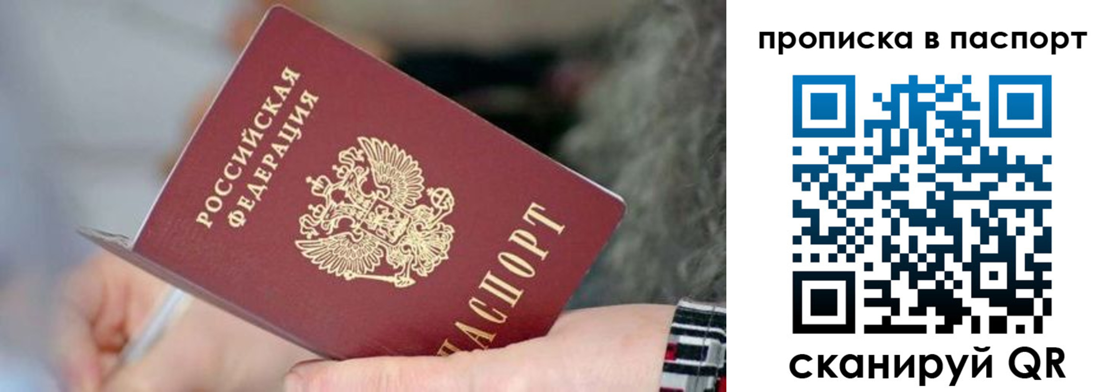 временная регистрация поиск в Дюртюли