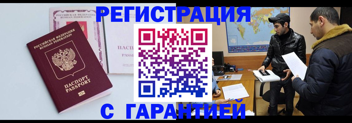 временная регистрация поиск в Дюртюли